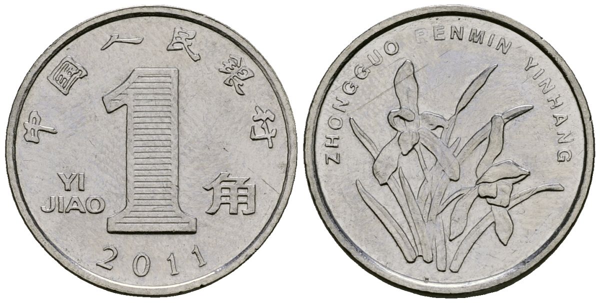 Китай 1 цзяо 2011 KM 1210b сталь плакированная никелем 4136-1033