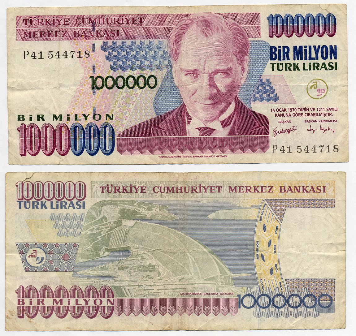ТУРЦИЯ 1000000 ЛИР 2002 ПРЕЗИДЕНТ КЕМАЛЬ АТАТЮРК Pick 213 бумага 7203-64-1