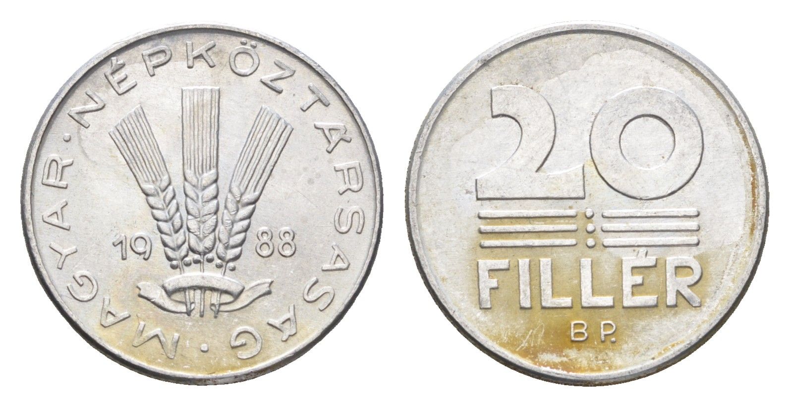 Венгрия 20 филлеров 1988 BP KM 573 алюминий 4668-138