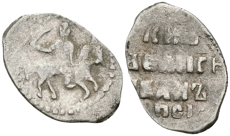 Великое Княжество Московское копейка мечевая 1535-1547 Иван IV Васильевич, Московский монетный двор, 0,68 гр. ГиК №73 серебро    262-313