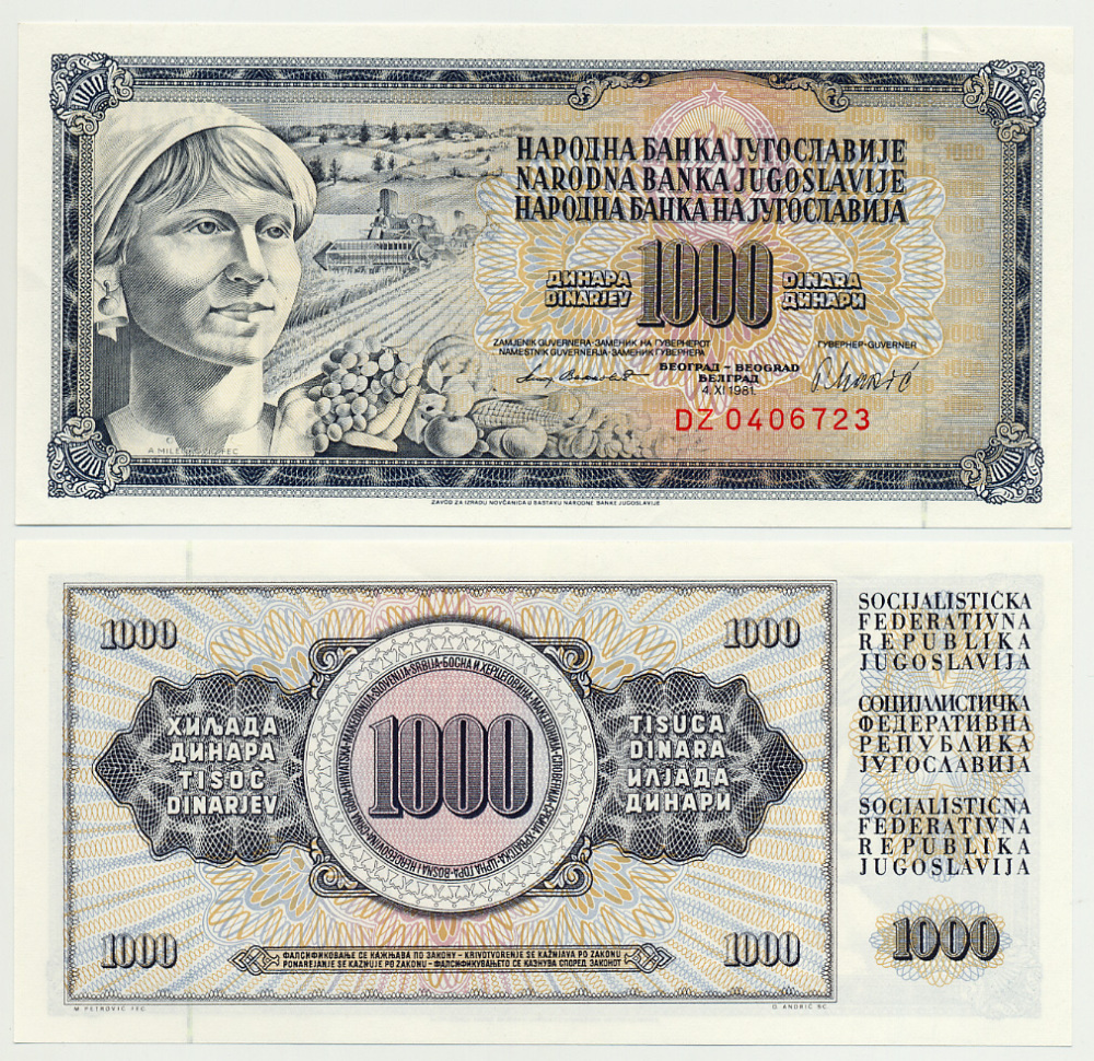 Югославия 1000 динаров 1981 крестьянка с фруктами Pick 92 d  бумага  UNC (пресс) 7214-25-2