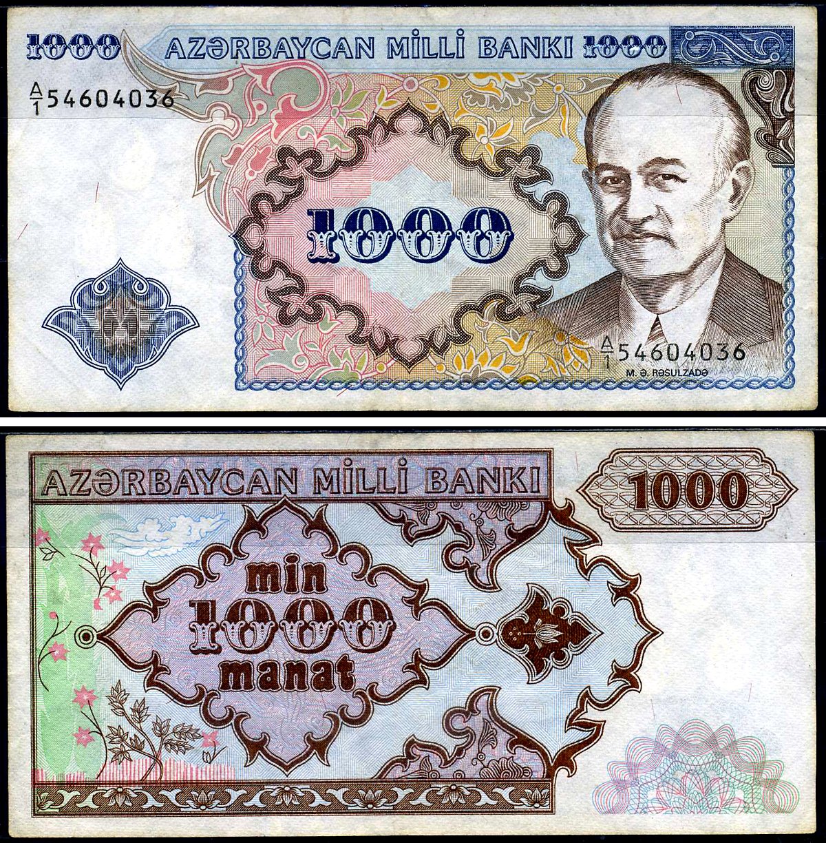 Азербайджан 1000 манат 1993 Мамед Расулзаде, дробный номер Pick 20a, Сергеев 10 бумага 8622-25-1-1