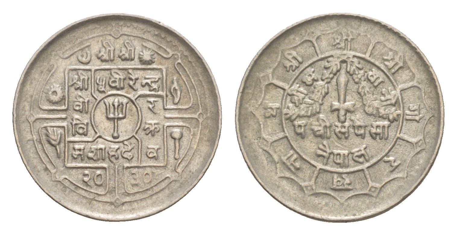 Непал 25 пайс 1973 BS 2030 KM 815 медно-никель 4643-1113