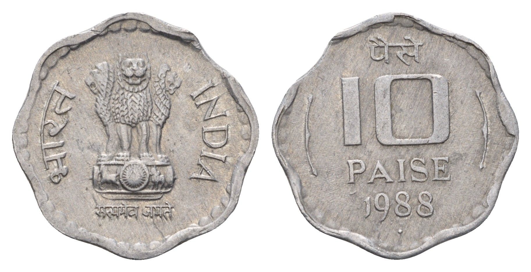 Индия 10 пайс 1988 брак выкус KM 39 алюминий UNC 4686-1055