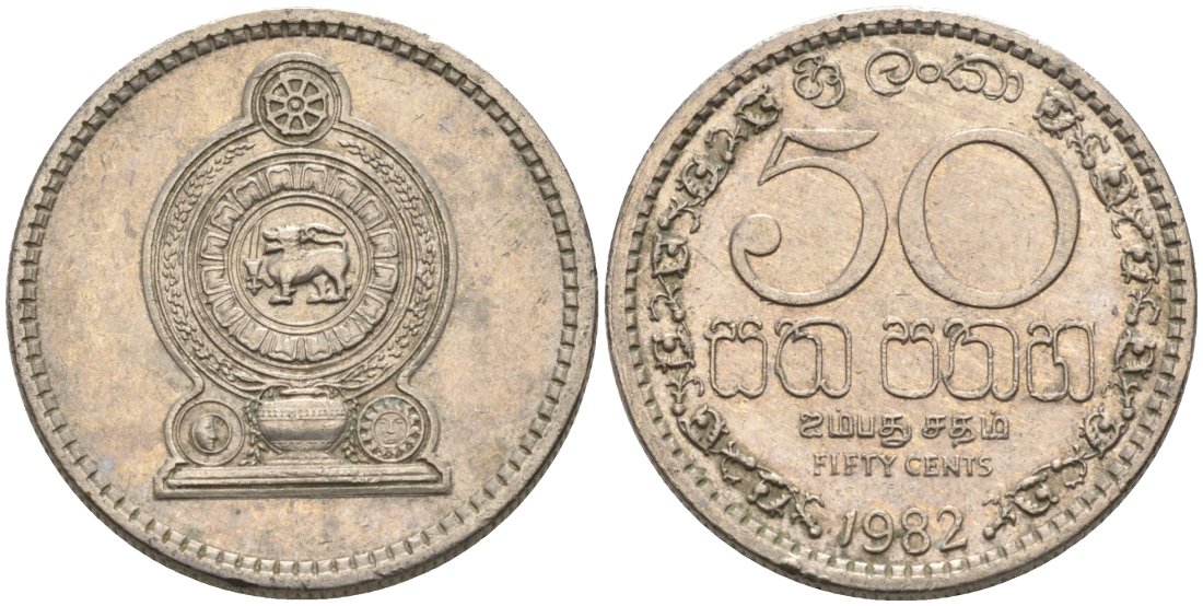 Шри-Ланка 50 центов 1982 KM 135.1 медно-никель 4571-112