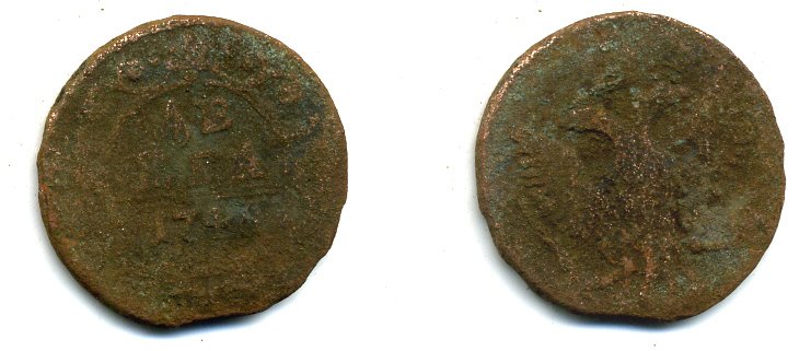 РОССИЯ 1 ДЕНЬГА 174X медь 51-3746