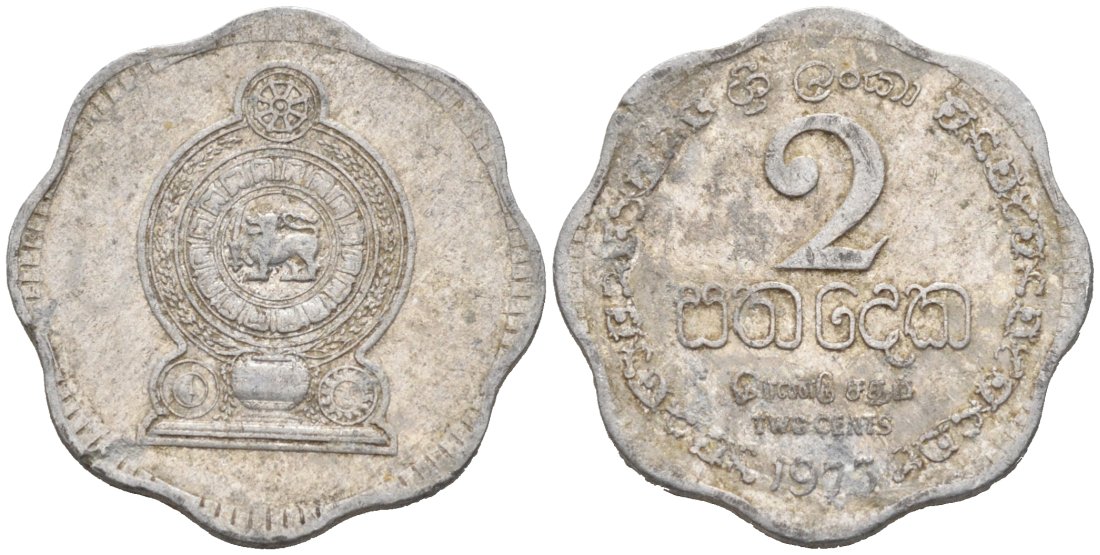 Шри-Ланка 2 цента 1975 KM 138 алюминий 99-611