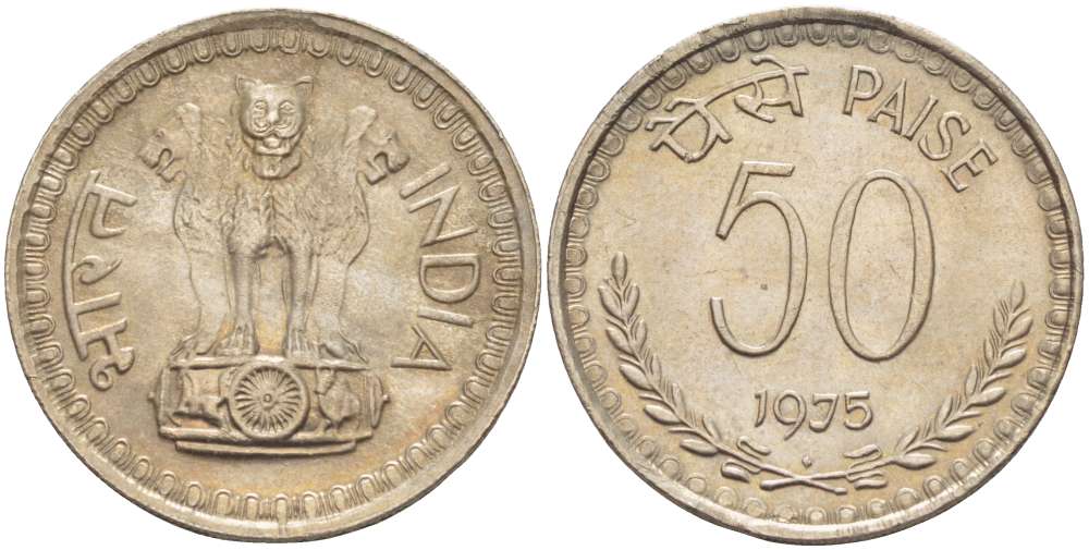 Индия 50 пайсов 1975 ромб, Бомбей KM 63 медно-никель 93-1442