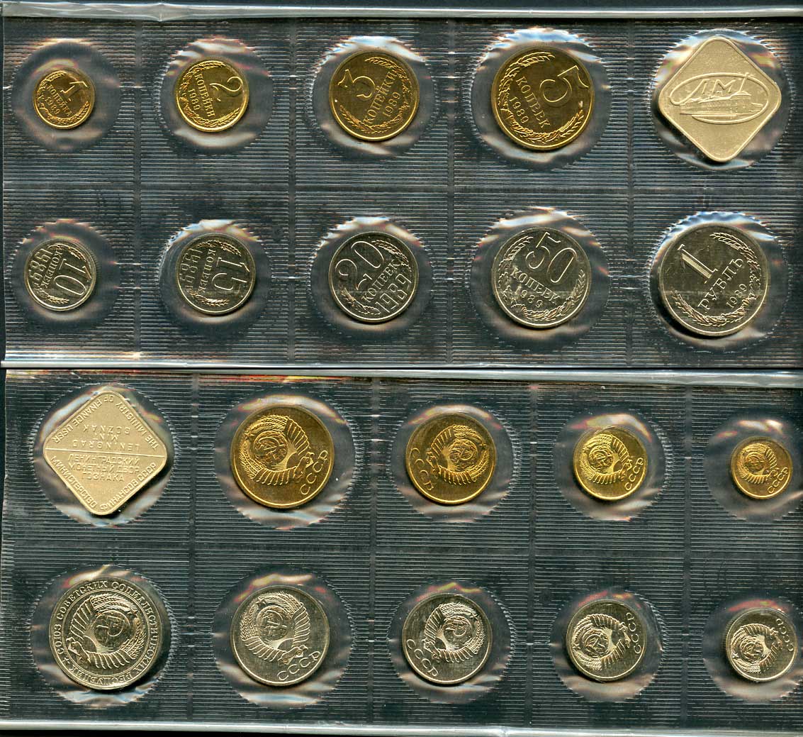 СССР годовой набор из 9 монет 1989 ЛМД, в оригинальной упаковке, с жетоном монетного двора UNC 4294-1-1