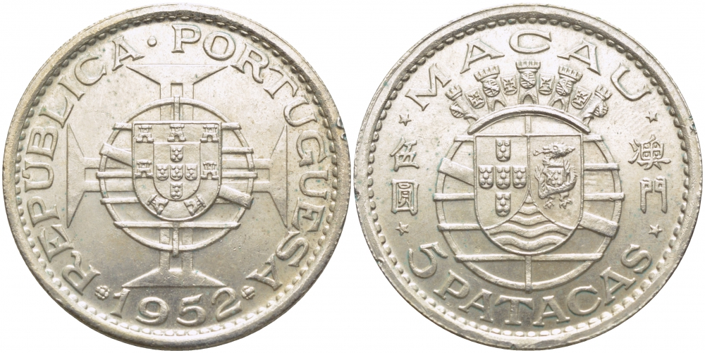 Португальское Макао 5 патака 1952 год тип KM 5 серебро UNC 3896-1345