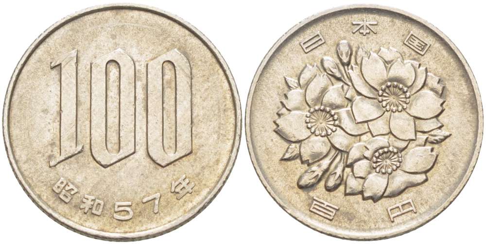 ЯПОНИЯ 100 ЙЕН 1982 ГОД 57, ИМПЕРАТОР ХИРОХИТО СЁВА (1926-1989) KM 82 медно-никель 4514-125