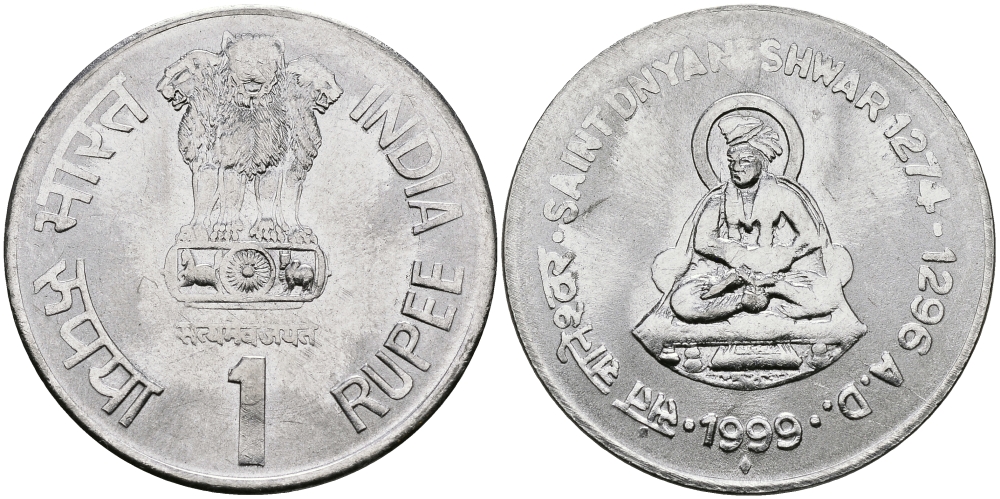 Индия 1 рупия 1999 святой Днянешвар KM 295.1 сталь UNC 94-433