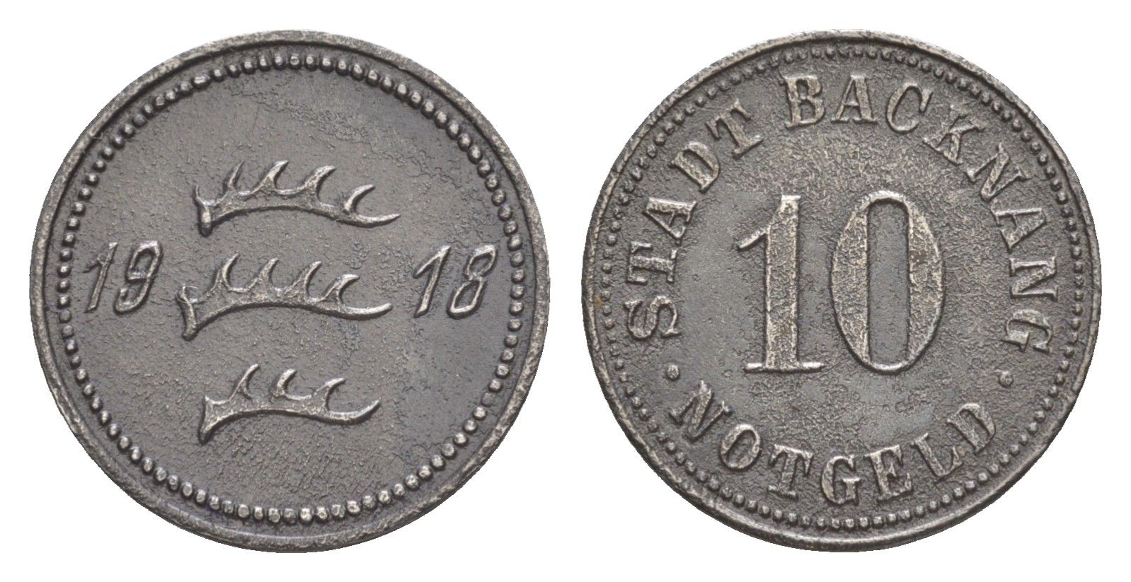 Бакнанг 10 пфеннигов 1918 Funck 25.4, Men05 1171.4, Men18 1511.4 железо 4448-752