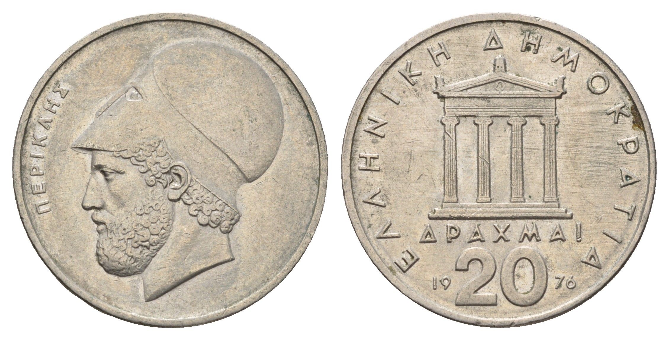 Греция 20 драхм 1976 Перикл, пантеон KM 120 медно-никель 83-1126