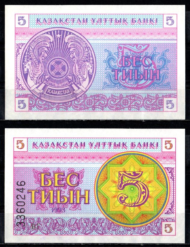 Казахстан 5 тиын 1993 Pick 3 a(2) бумага UNC (пресс) 7485-44-3-2