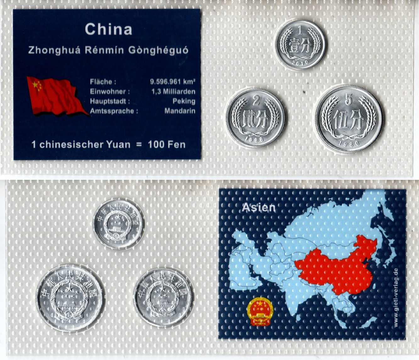 Китай набор из 3 монет (1, 2 и 5 фэней) 1986, 1988 и 2010 в красочной упаковке с информацией о стране KM 1, 2 и 3 UNC 2-6-3-125