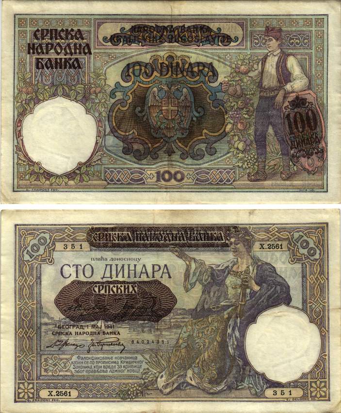 Сербия 100 динаров 1941 надпечатка на 100 динарах Югославии 1929 года, Немецкая военная администрация, в/з профиль Александра I Pick 23, Rosenberg 601 бумага 8616-26-2-1