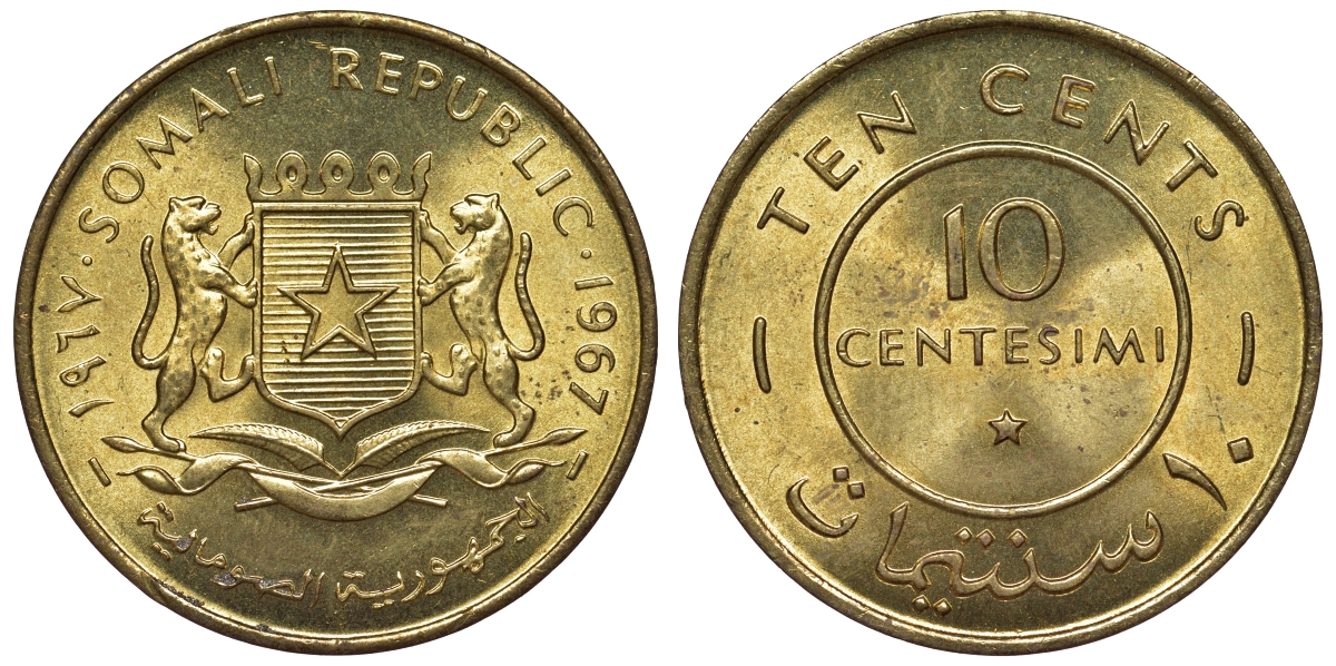 Сомали 10 чентезимо 1967 КМ 7 латунь UNC 4118-822