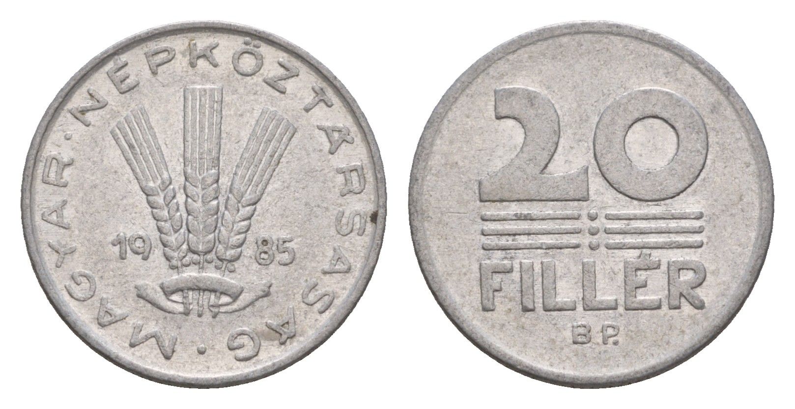 Венгрия 20 филлеров 1985 BP KM 573 алюминий 4658-616