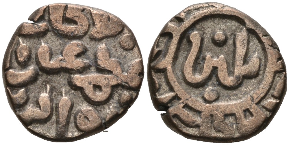 Индия 2 гани 1266-1287 AD Делийский Султанат, Ghiyath al-Din Balban биллон 192-725