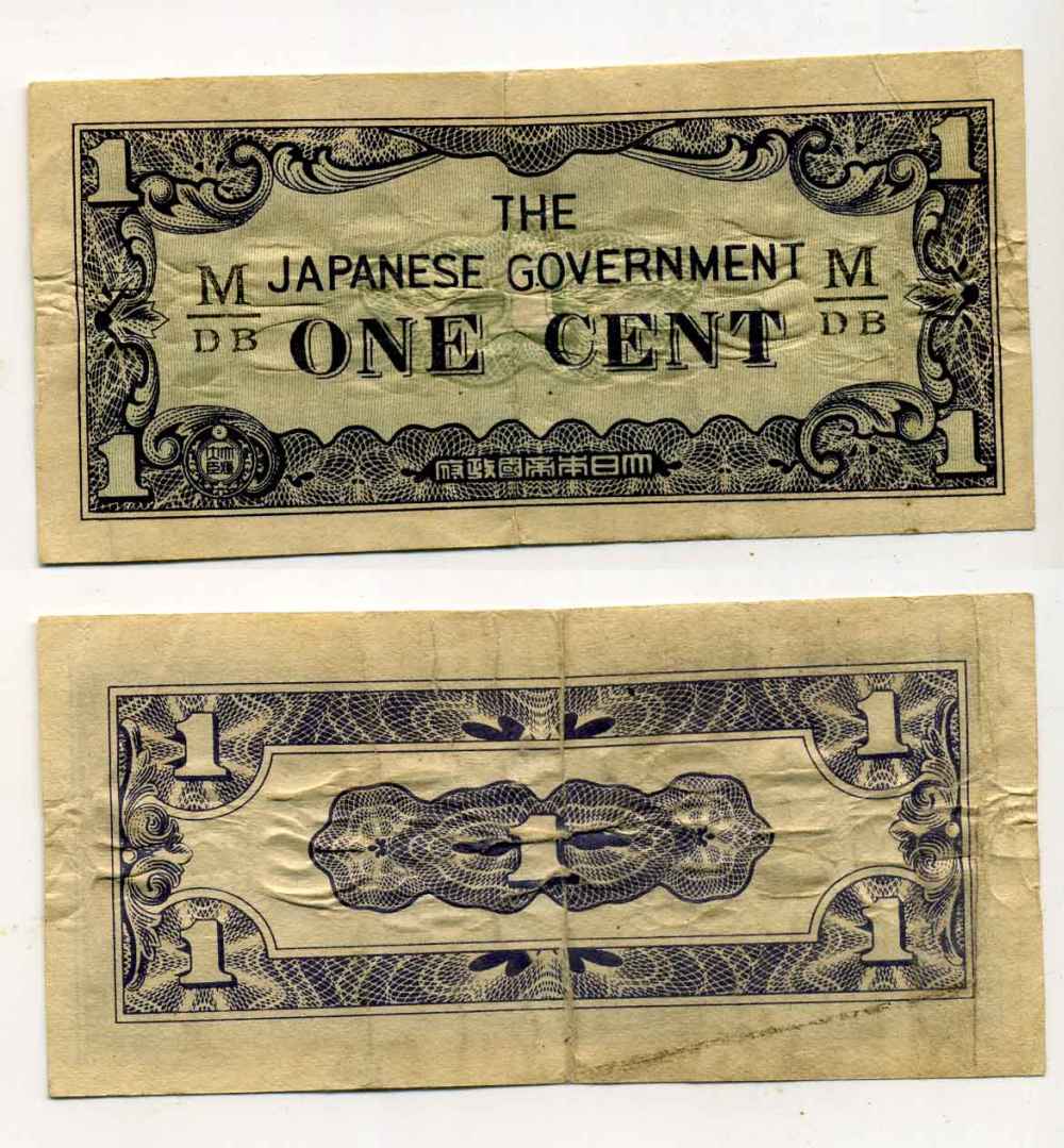 Малайя, Японская оккупация 1 цент ND (1942) серия через / Pick M1 b бумага 8589-28-2-1