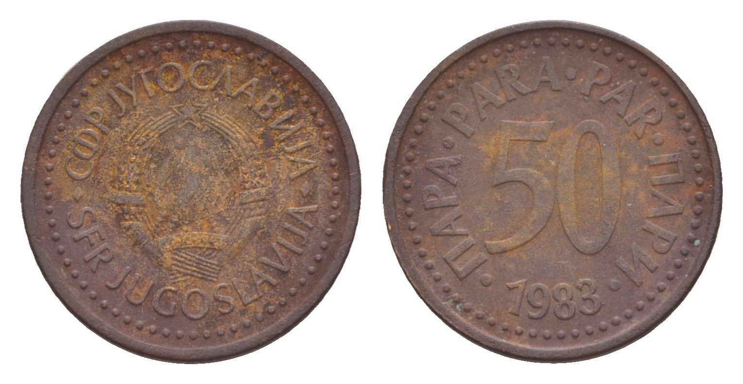 Югославия 50 пара 1983 KM 85 бронза 4647-1256