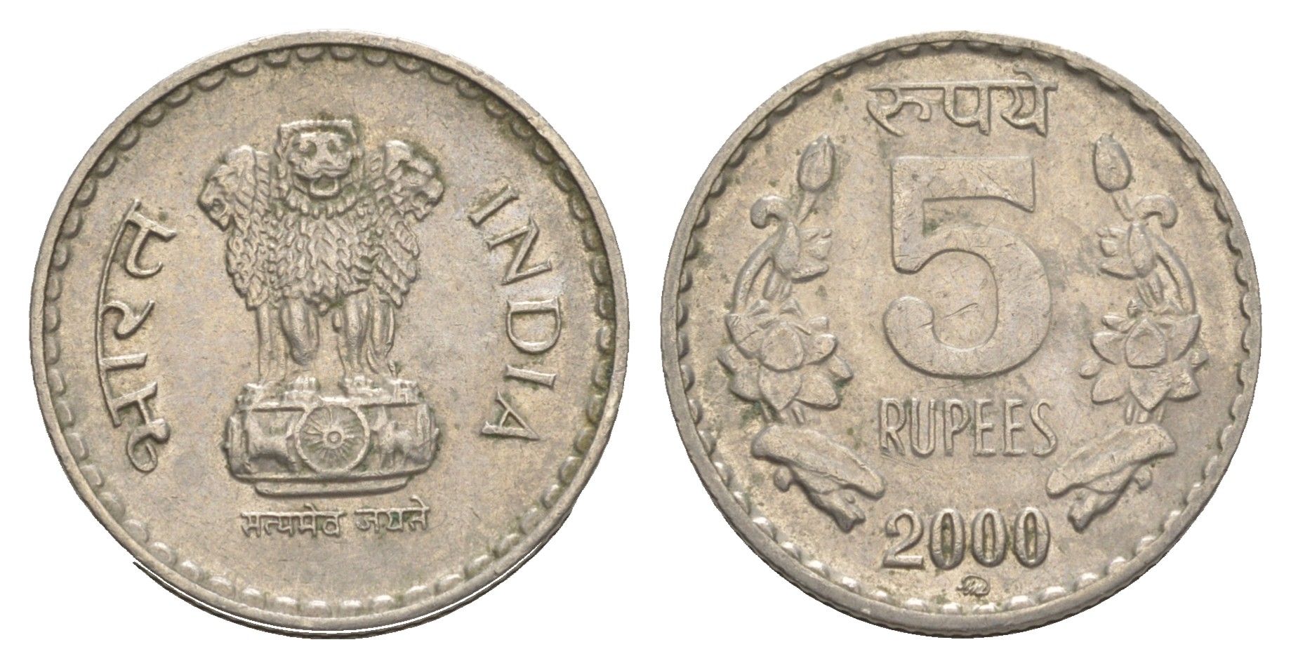 Индия 5 рупий 2000 KM 154.1 медно-никель 4650-1152