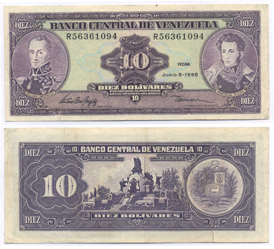 ВЕНЕСУЭЛА 10 БОЛИВАРОВ 1995 СЕРИЯ R, 5 ИЮНЯ 1995, МОНУМЕНТ БИТВЕ ПРИ КАРАБОБО, ДВА ПОРТРЕТА БОЛИВАР И СУКРЕ Pick 61d бумага 8588-80-3-1