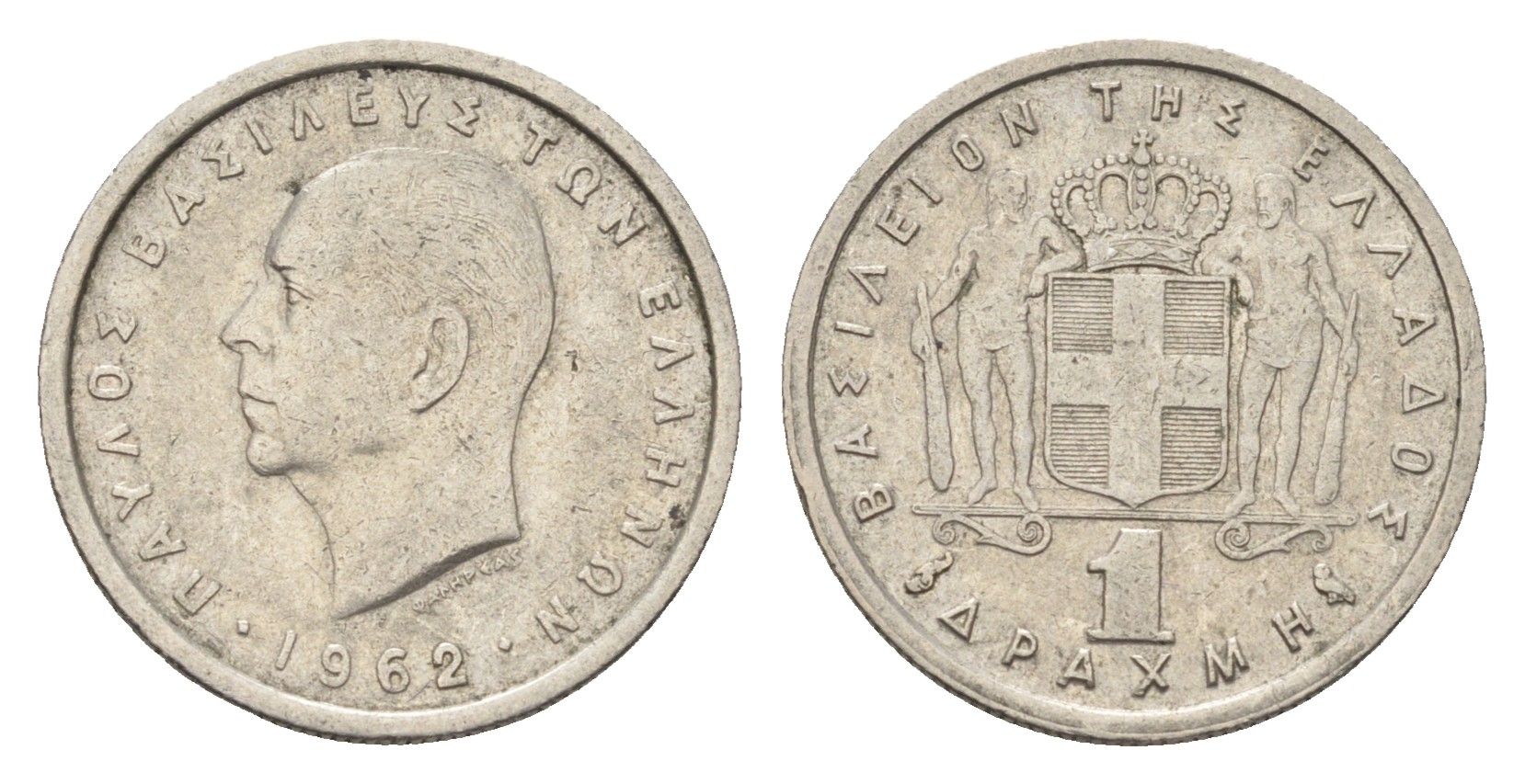 Греция 1 драхма 1962 Павел I (1947-1964) KM 81 медно-никель 4659-853