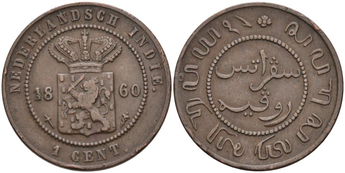 Нидерландская Восточная Индия 1 цент 1860 Виллем III (1849-1890) KM 307.2 бронза 4575-956
