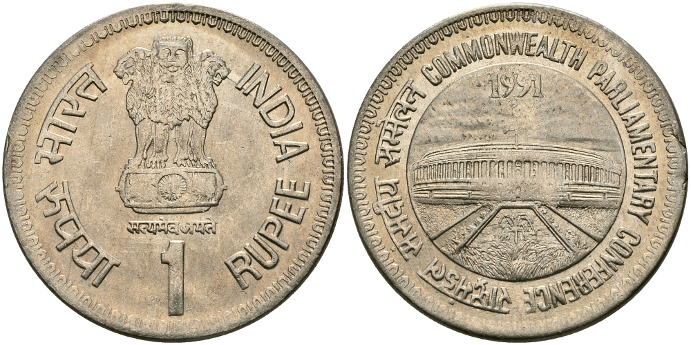 Индия 1 рупия 1991 Парламентская конференция KM 90 медно-никель UNC 95-455