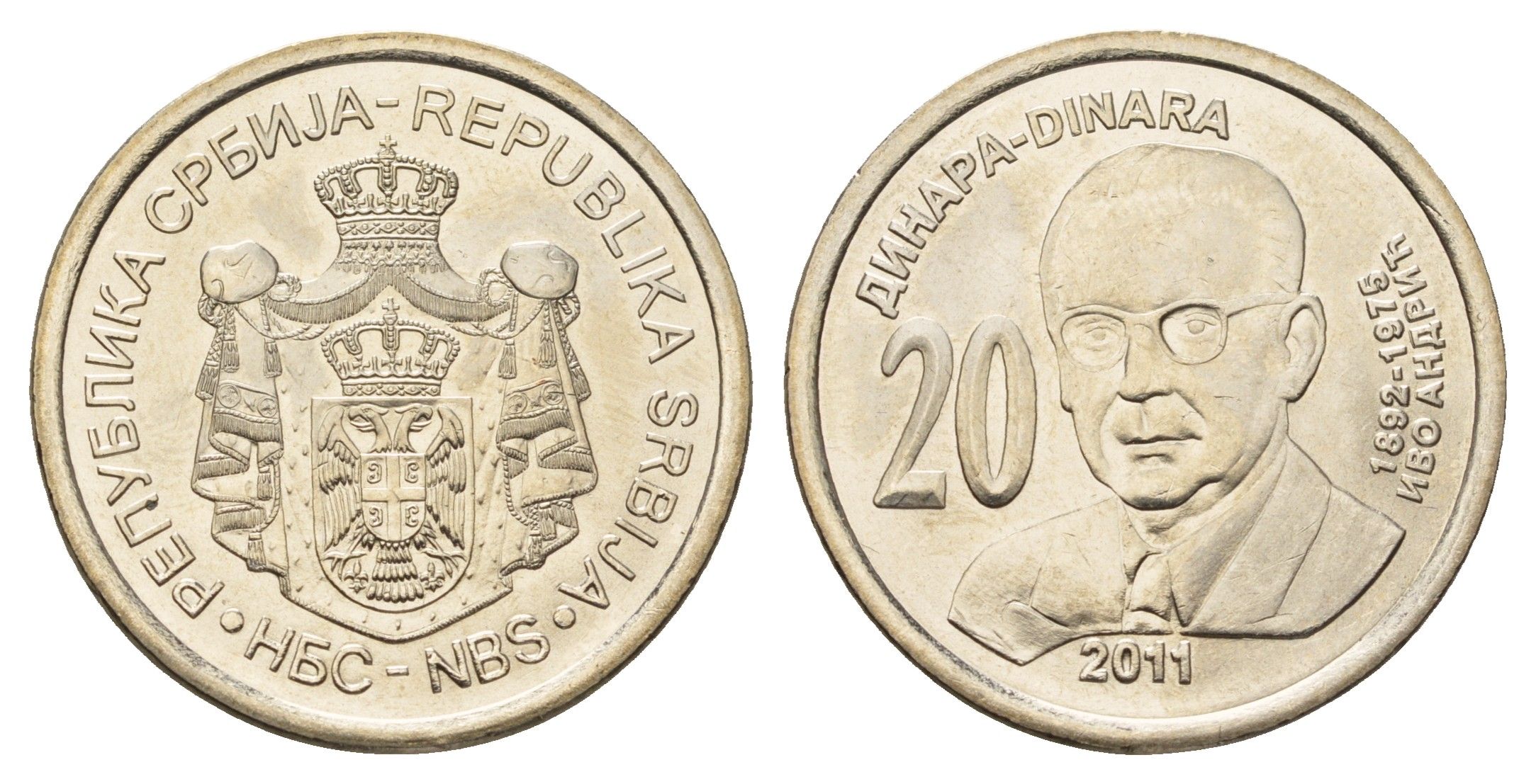 Сербия 20 динаров 2011 Иво Андрич KM 53 медь цинк никель UNC 4695-254