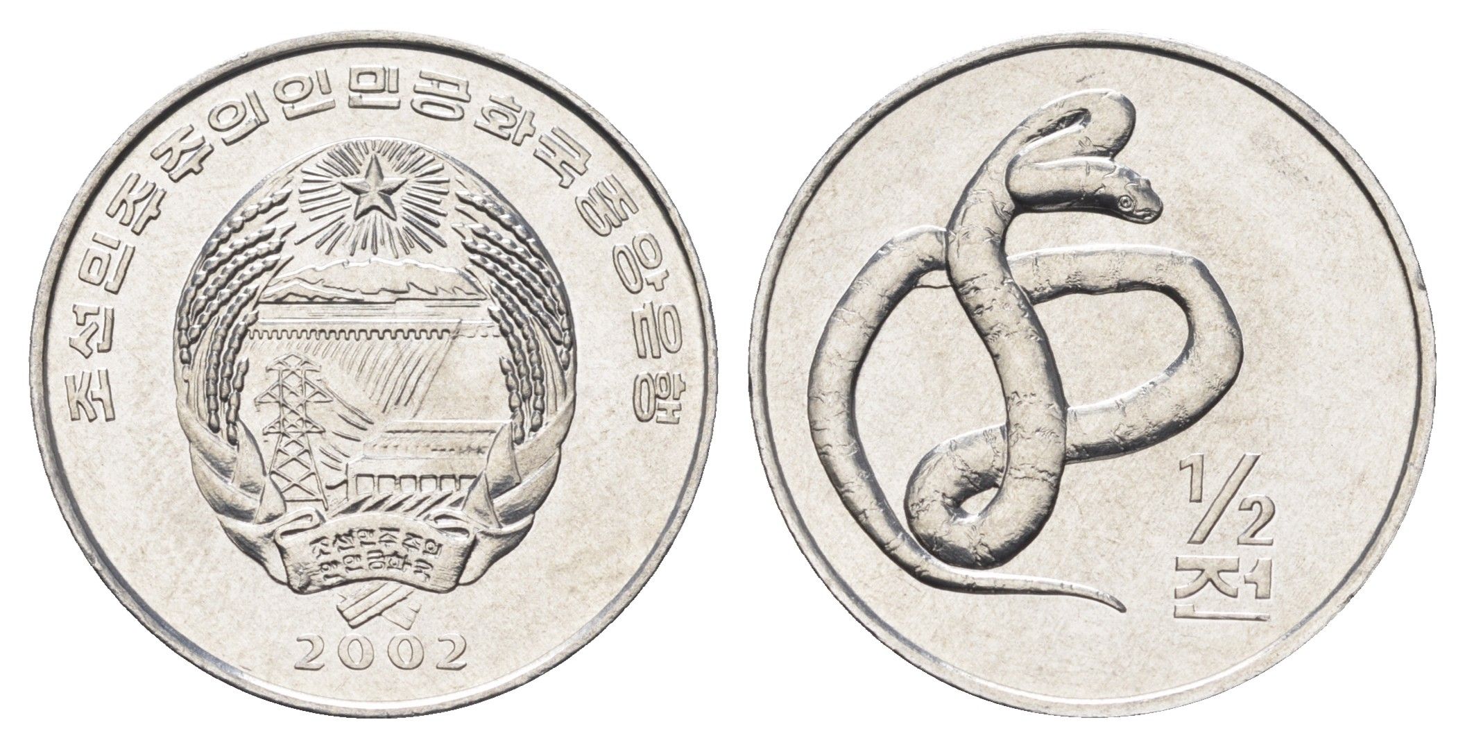 КНДР (Северная Корея) 1/2 чона 2002 мир животных - щитомордник KM 188 алюминий UNC 4662-353