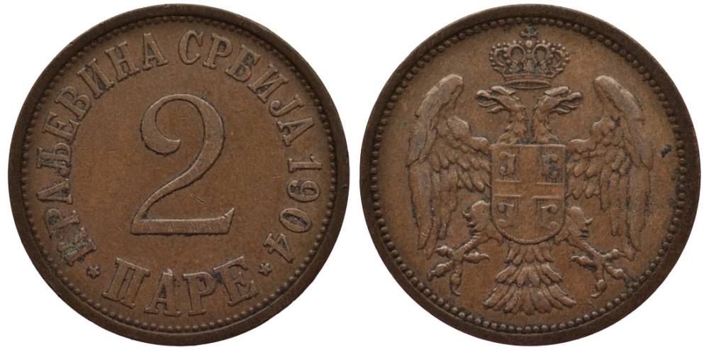 Сербия 2 пары 1904 Петр I Карагеоргиевич (1903-1918) KM 23 бронза 4549-915