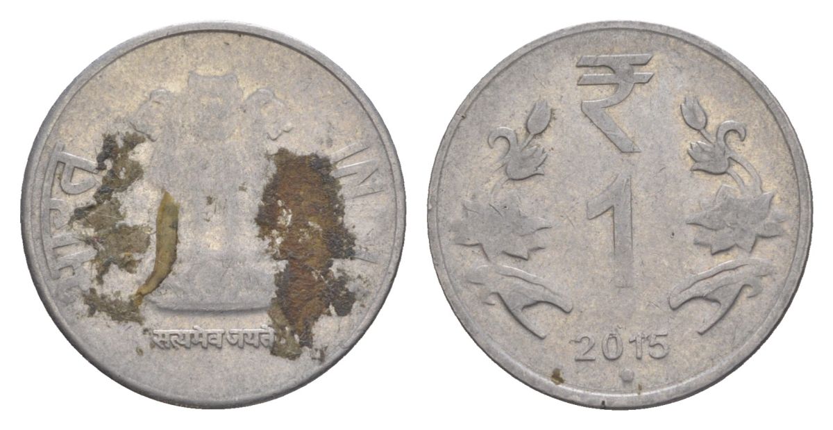 Индия 1 рупия 2015 круг - монетный двор Ноида KM 394 нержавеющая сталь 4632-254