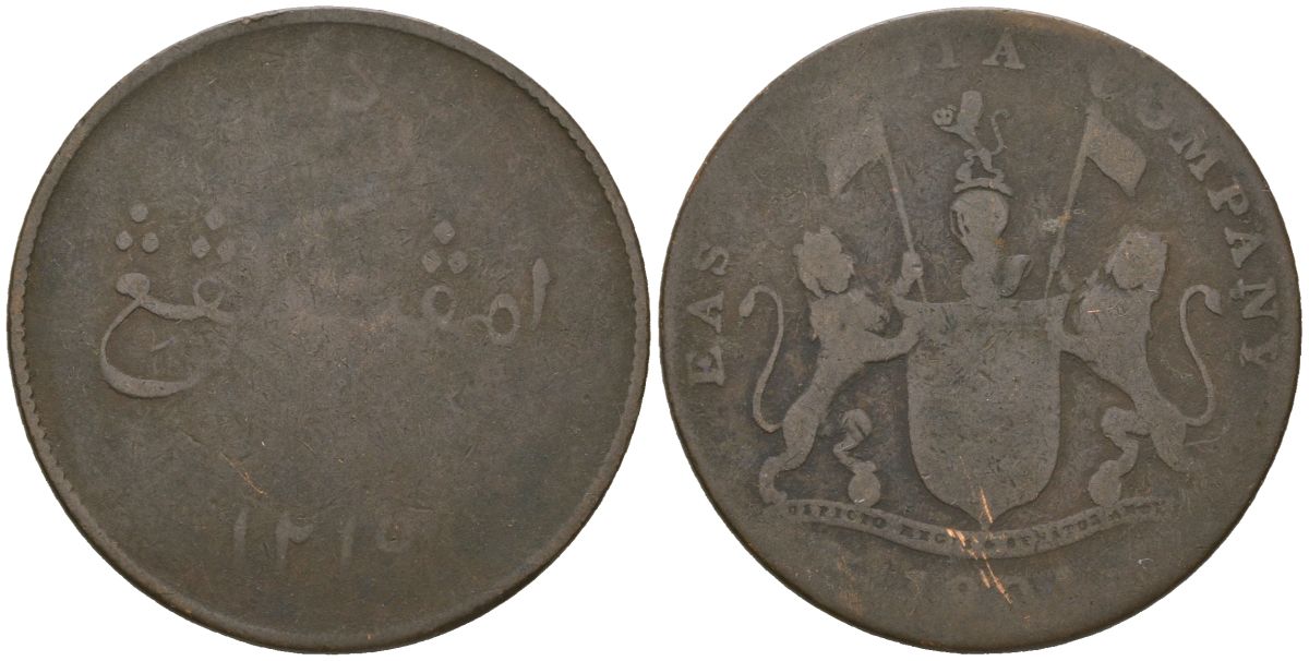 Британская Индия 4 кепинга 1804 AH 1219 KM 267 медь 221-936