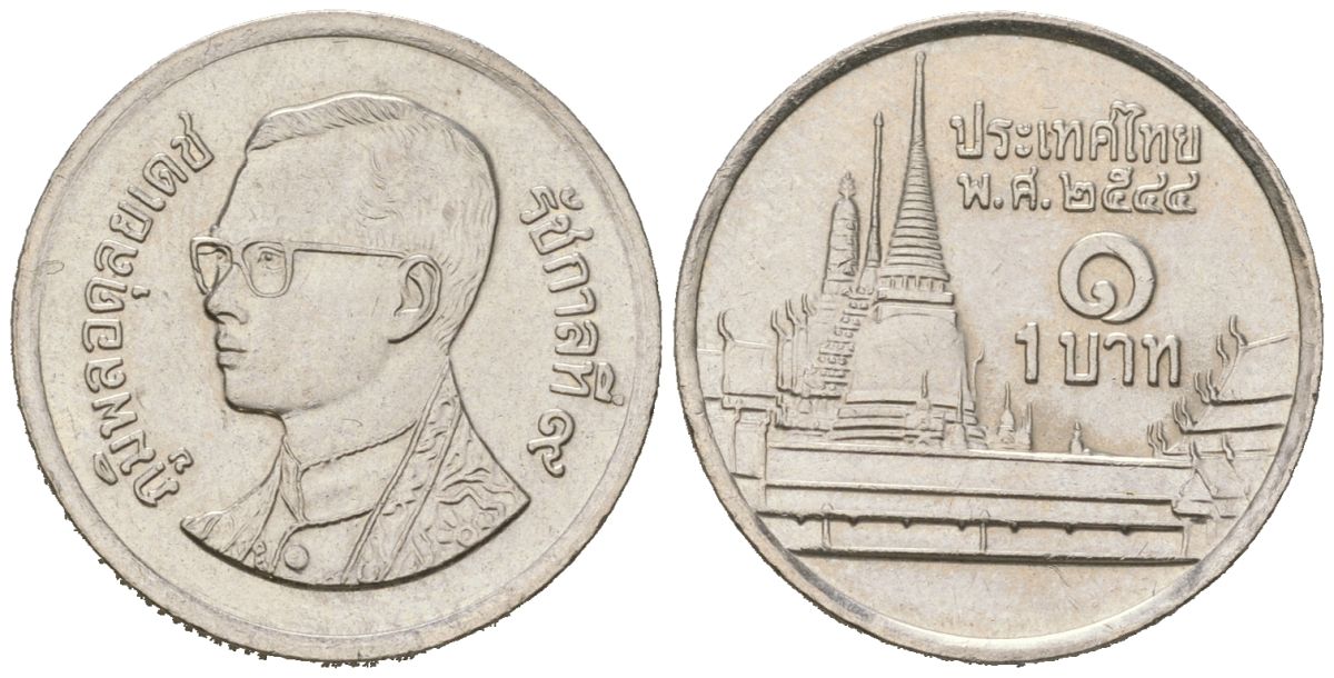 Таиланд 1 бат 2001 BE 2544, Рама IX (1946-2016), королевский дворец KM 183 медно-никель aUNC 4580-537