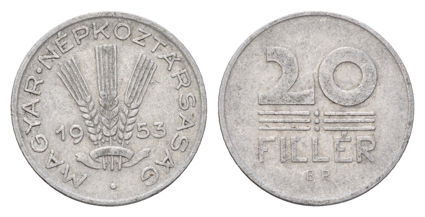 Венгрия 20 филлеров 1953 BP KM 550 алюминий 116-1156