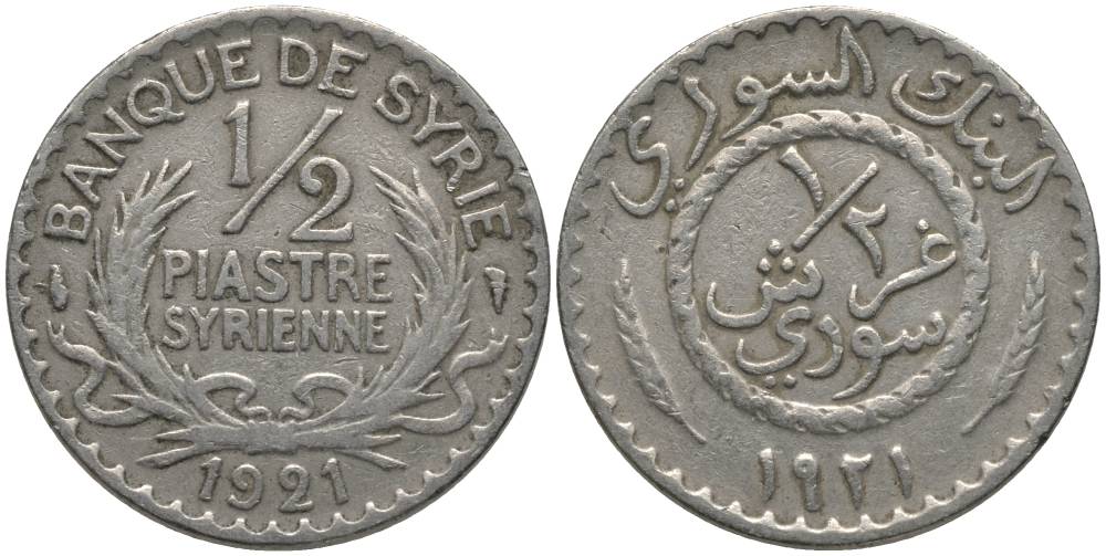 Сирия 1/2 пиастра 1921 Французский протекторат (1921-1945) KM 68 медно-никель 219-741