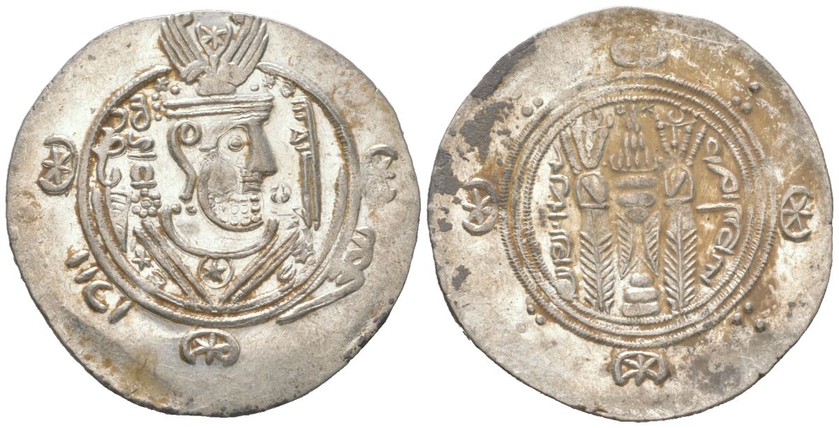 Аббасидский Халифат 1/2 дирхема 771 - 791 Табаристан, голова правителя/два огнепоклонника, extremely fine серебро 1073-18-37