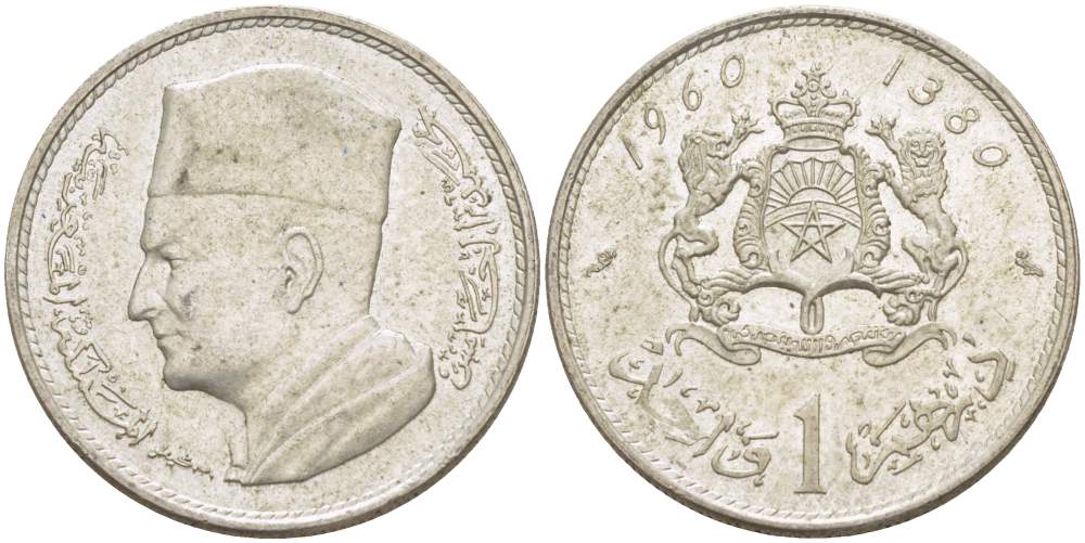 Марокко 1 дирхем 1960 АН 1380, Мухаммед V (1927-1962) KM 55 серебро 4523-1244
