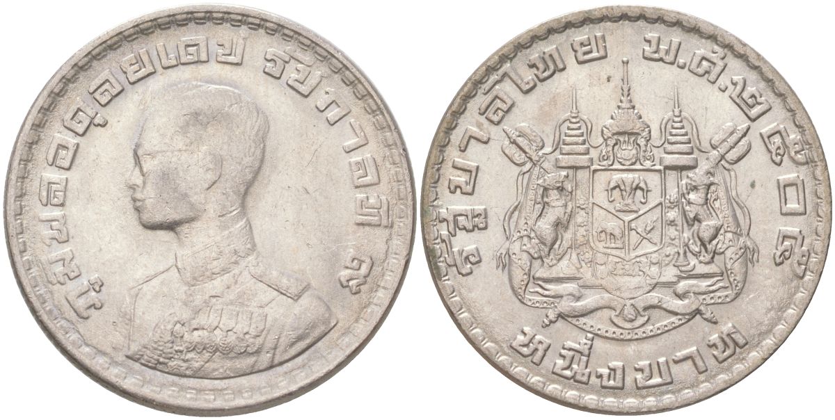 Таиланд 1 бат 1962 BE 2505, Рама IX (1946-2016) Y 84 медно-никель 4141-341