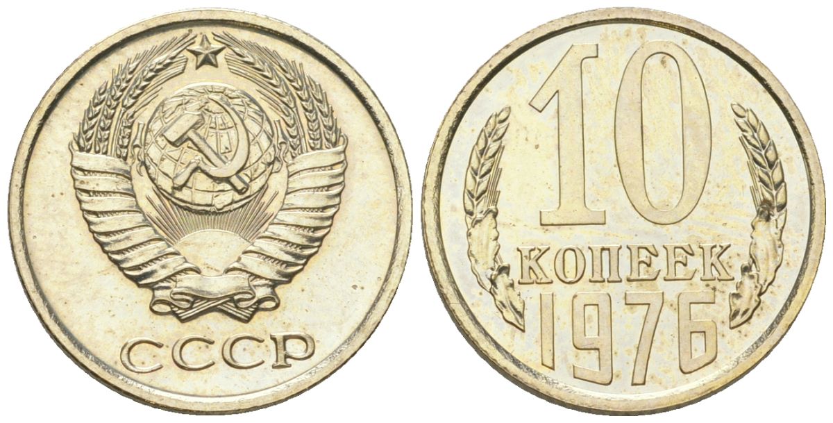 СССР 10 копеек 1976 из набор KM 130 медь цинк никель BU 4615-134