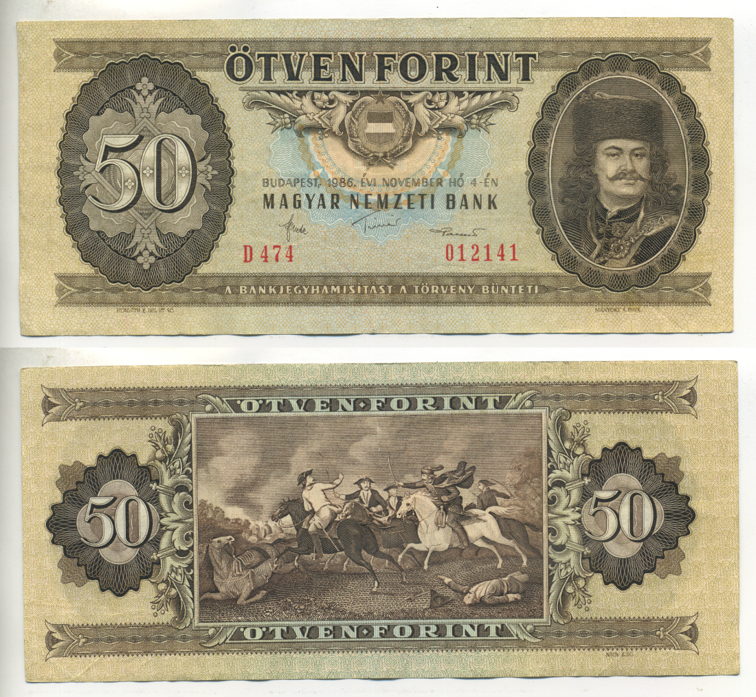 Венгрия 50 форинтов 1986 4 ноября 1986, принц Ференц II Ракоци Pick 170 g бумага 7217-30-2-1