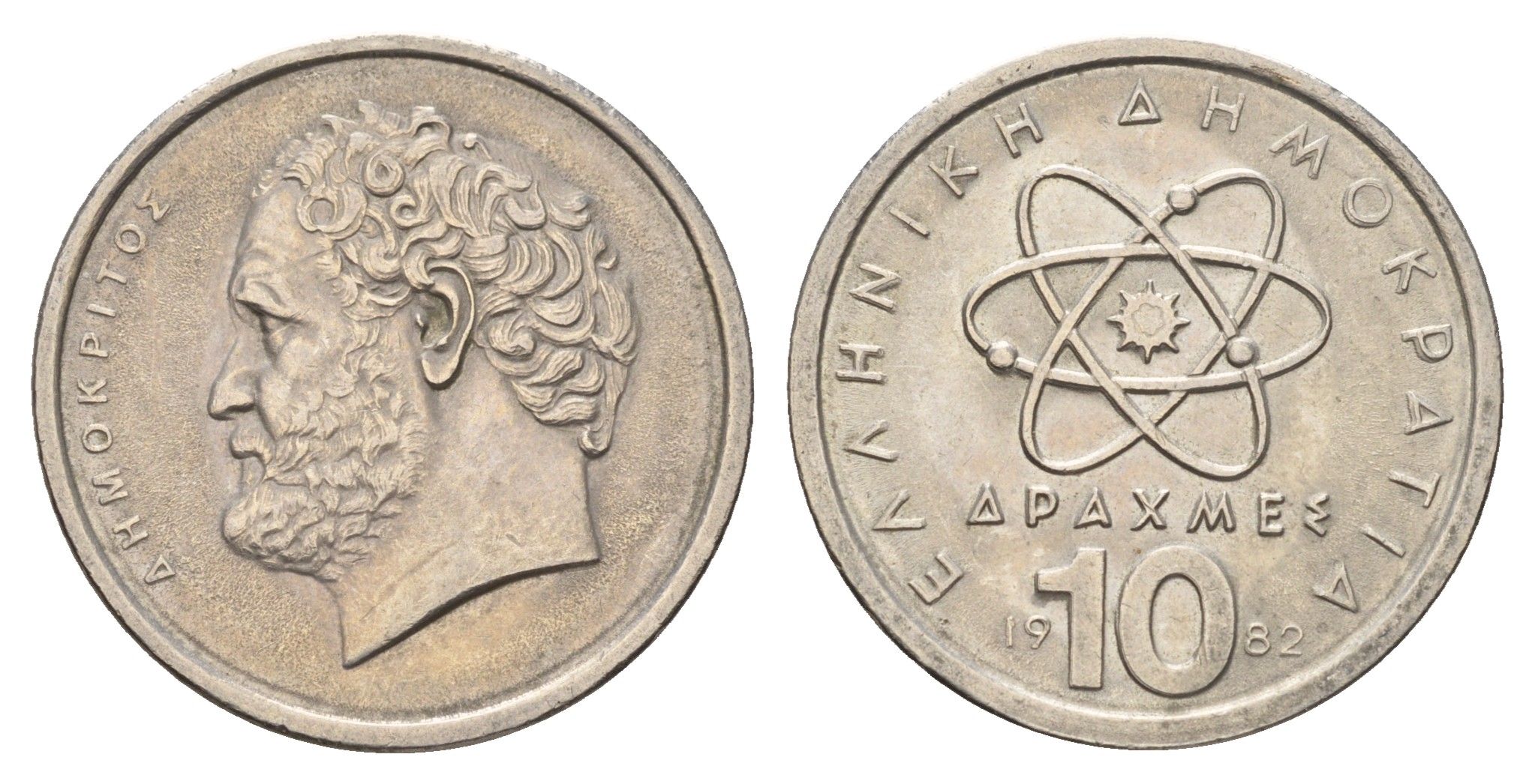 Греция 10 драхм 1982 Демокрит KM 132 медно-никель 4670-327