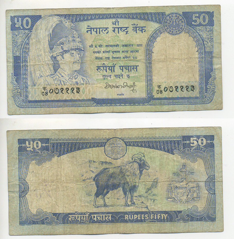 НЕПАЛ 50 РУПИЙ 1990-1995 ПОДПИСЬ 12 Pick 33b(2) бумага 7221-64-2