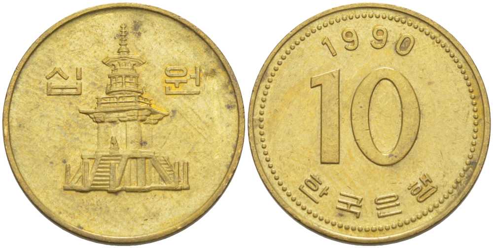 Южная Корея 10 вон 1990 пагода дворца Пул Гук KM 33.1 латунь 89-1657