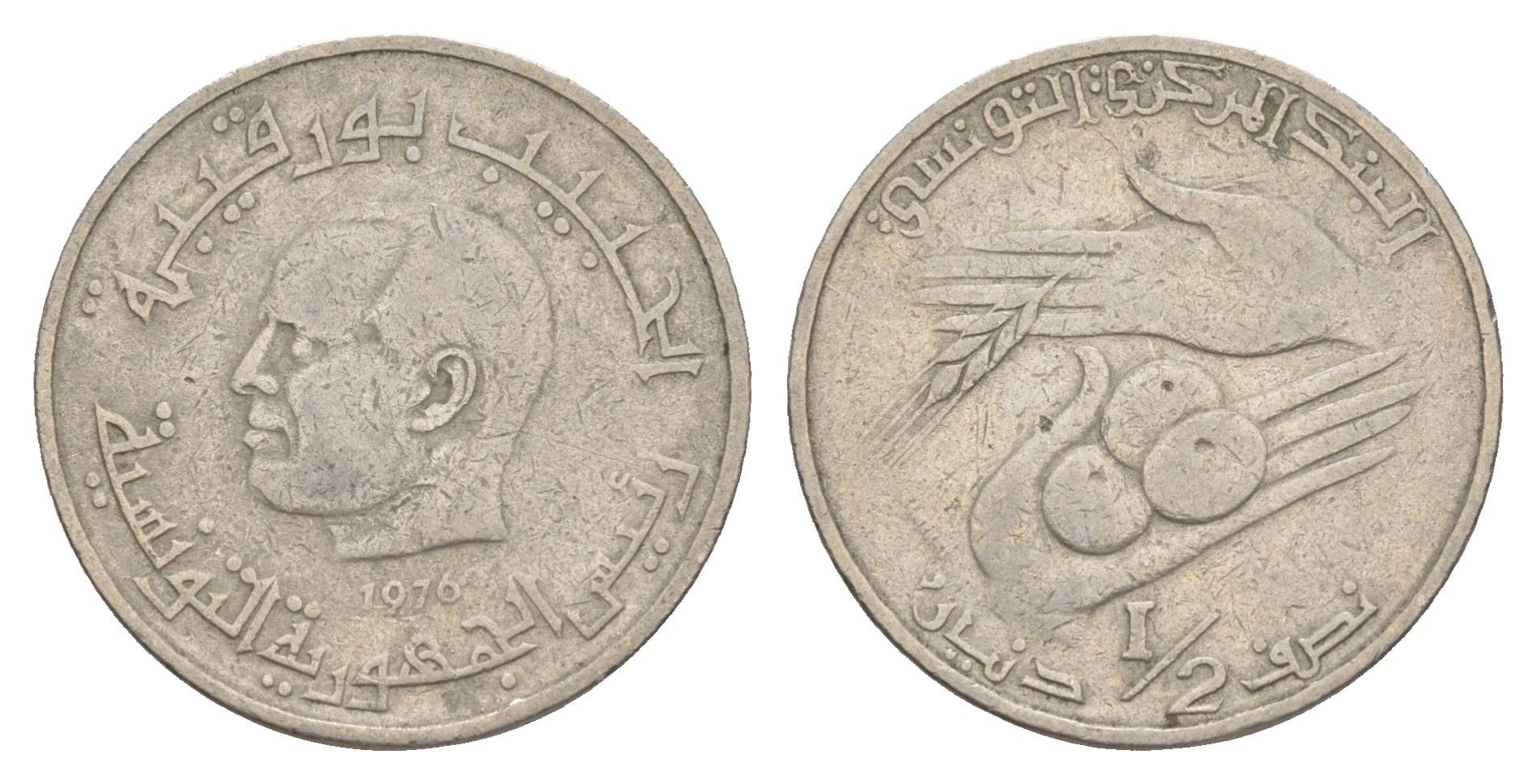 Тунис 1/2 динара 1976 FAO, сбор урожая KM 303 медно-никель 4397-712