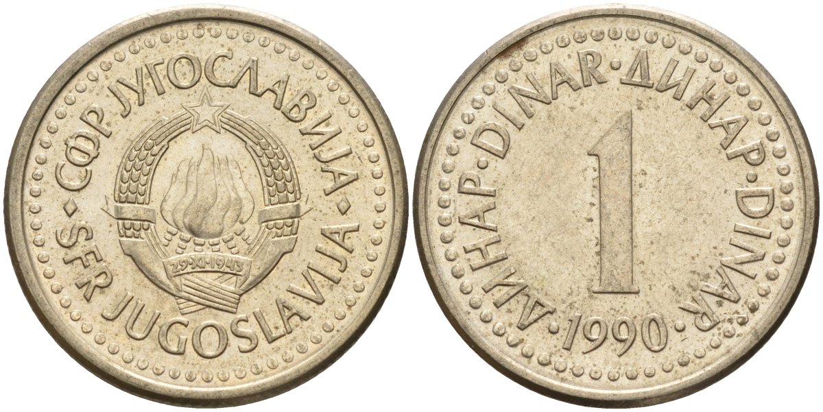 Югославия 1 динар 1990 KM 142 медь цинк никель 4155-954