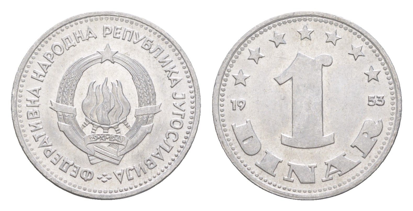 Югославия 1 динар 1953 KM 30 алюминий UNC 4181-266